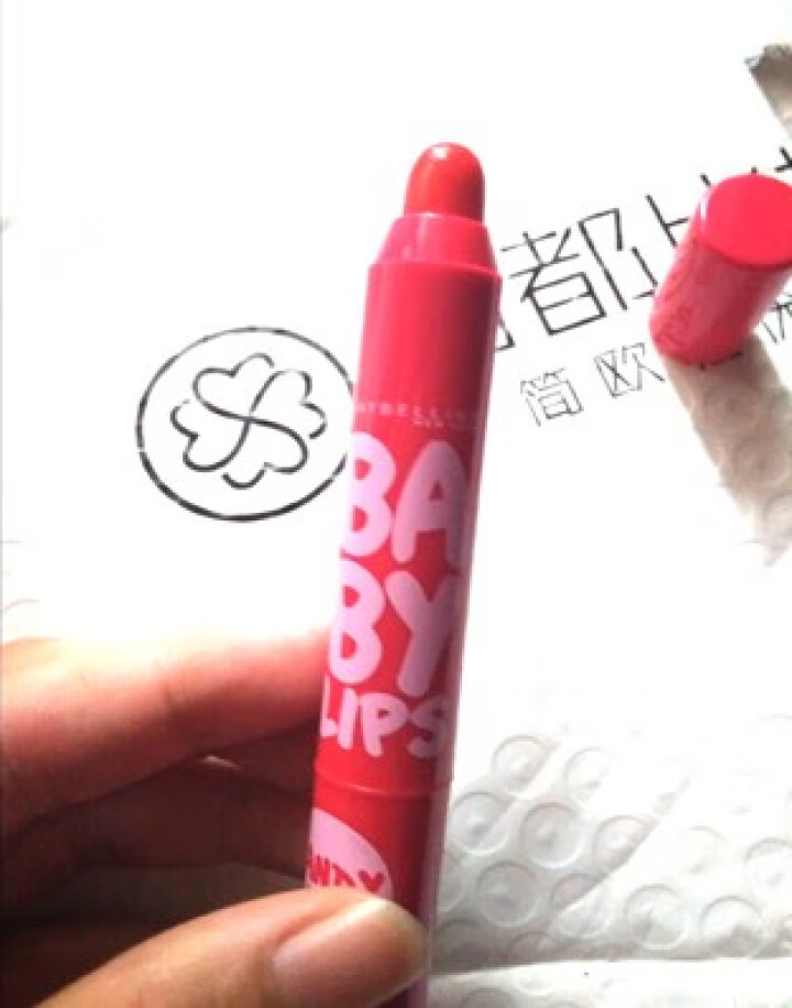 美宝莲 MAYBELLINE 宝蓓水润糖果色护唇笔 02 单支装（樱桃味 红润少女色 ）怎么样，好用吗，口碑，心得，评价，试用报告,第3张