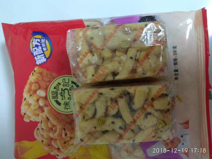 徐福记沙琪玛 零食大礼包早餐食品儿童休闲零食蛋糕点心 年货礼品糕点 沙琪玛160g怎么样，好用吗，口碑，心得，评价，试用报告,第4张