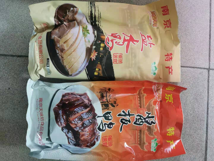 苏皇南京盐水鸭正宗特产咸水鸭整只板鸭酱鸭子穆斯林清真食品酱鸭酱板鸭卤鸭子熟食鸭肉真空包装即食卤味 450g酱板鸭+450g盐水鸭怎么样，好用吗，口碑，心得，评价,第3张