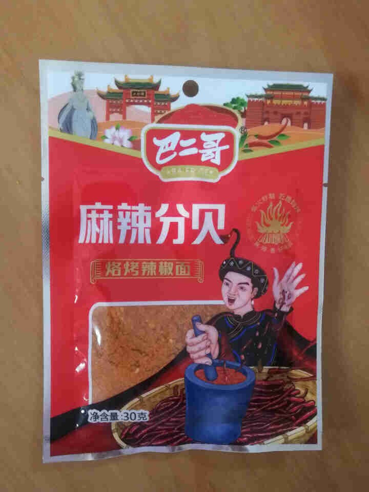 巴二哥贵州特产麻辣辣椒面150g烤肉蘸料细烧烤调味料香辣辣椒面 麻辣辣椒面30g*1袋(尝鲜)怎么样，好用吗，口碑，心得，评价，试用报告,第2张