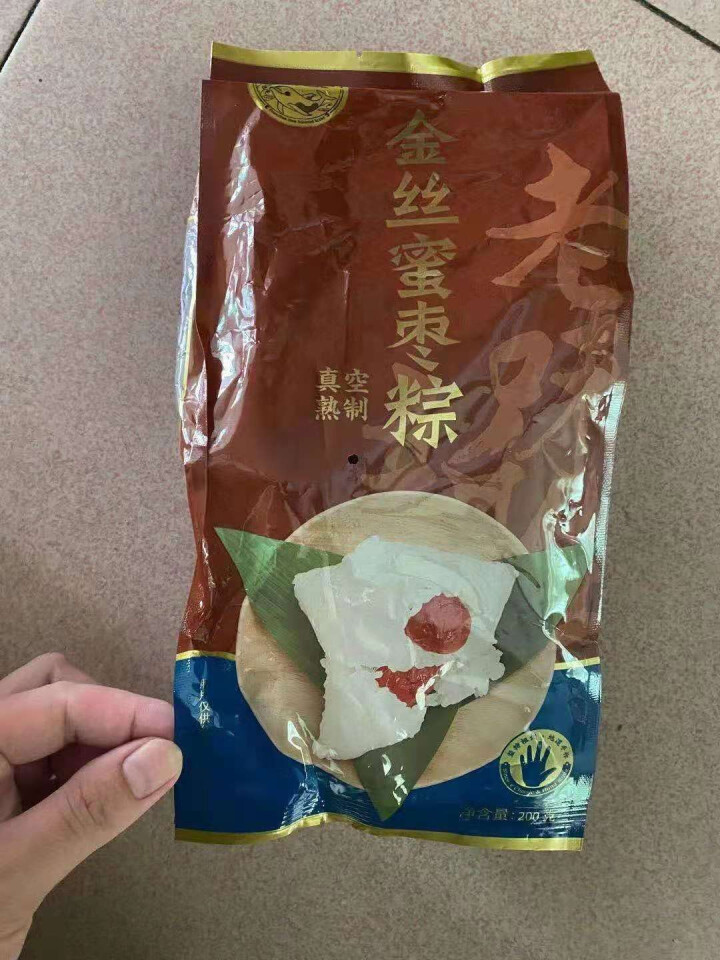 多顿广东省深圳市粽子礼盒 端午节金丝蜜枣粽 中粽嘉兴风味2粽袋子装员工福利款200g怎么样，好用吗，口碑，心得，评价，试用报告,第2张