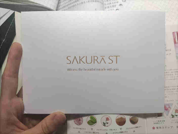 SAKURA ST日本进口面膜补水保湿提亮肤色肌底深层修护紧致抗皱高效渗透平衡水油抗糖化抗氧化 ST面膜体验装【25ml/片*1】怎么样，好用吗，口碑，心得，评,第2张