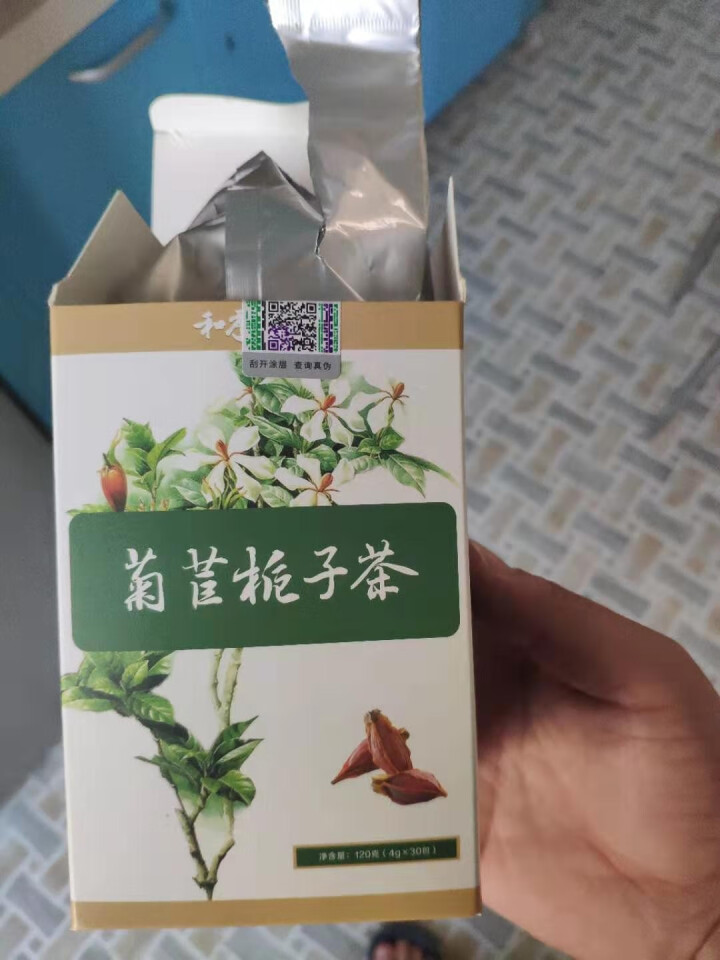 和序致寿 菊苣栀子茶降尿酸茶葛根排尿酸桑叶茶降酸茶养生茶花草茶包 30包/盒怎么样，好用吗，口碑，心得，评价，试用报告,第3张