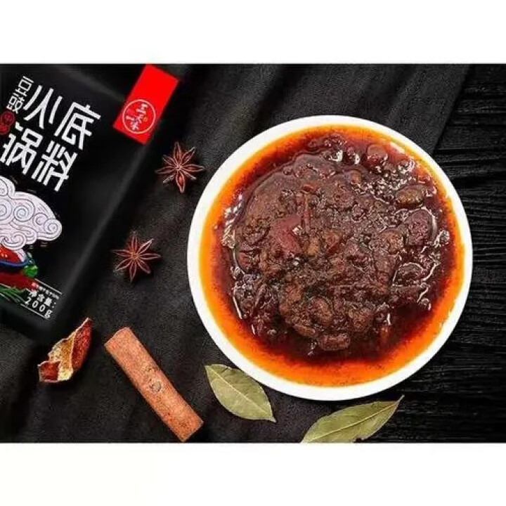 雨朵春天农场 贵州豆豉火锅底料350g豆豉粑调味品正宗农家风味 中辣200g*1袋怎么样，好用吗，口碑，心得，评价，试用报告,第3张