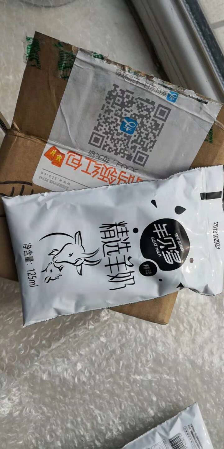 【新品上市】羊贝多精选山羊奶百利包袋装非纯羊奶新鲜液态羊乳125ml*12袋/箱老年孕妇儿童 2袋试喝装怎么样，好用吗，口碑，心得，评价，试用报告,第3张