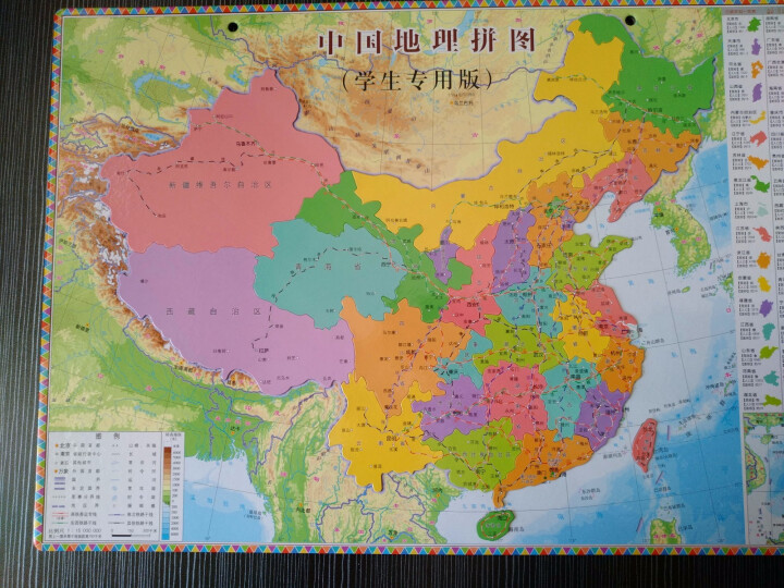 【学生专用版】2019全新版 中国地理拼图 磁力拼图 行政区划 地形气候民族资源能源 新课标地理怎么样，好用吗，口碑，心得，评价，试用报告,第3张