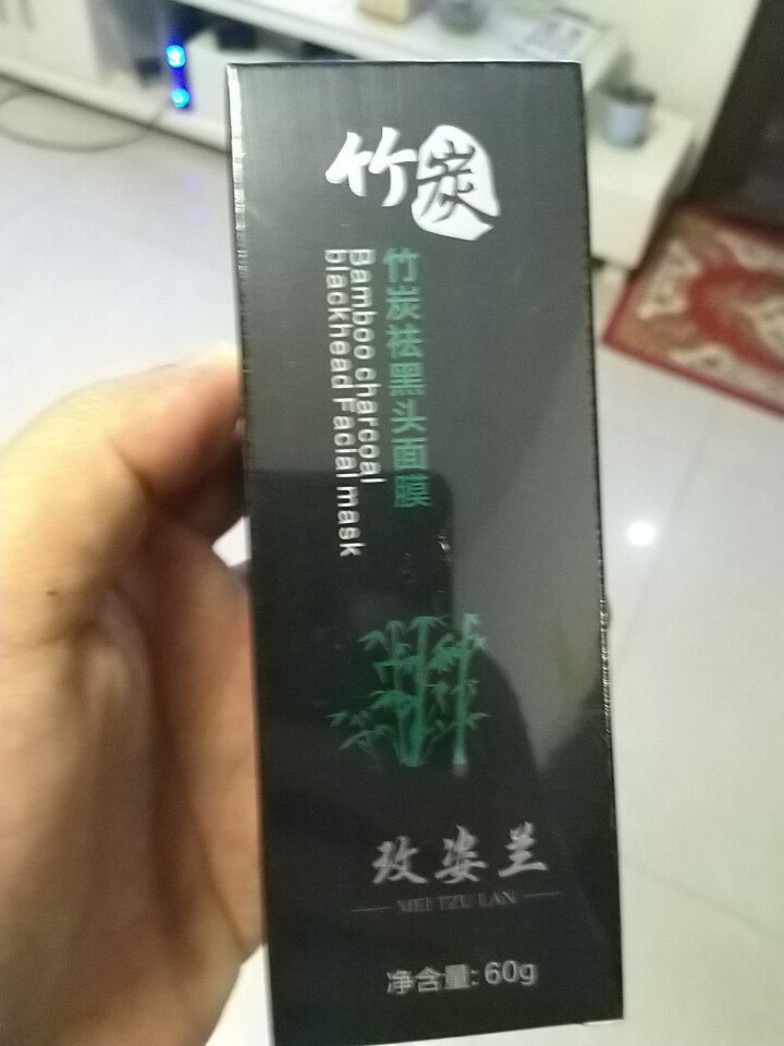 玫姿兰竹炭去黑头撕拉式面膜膏吸黑头鼻贴膜 深层清洁保湿包2瓶怎么样，好用吗，口碑，心得，评价，试用报告,第4张