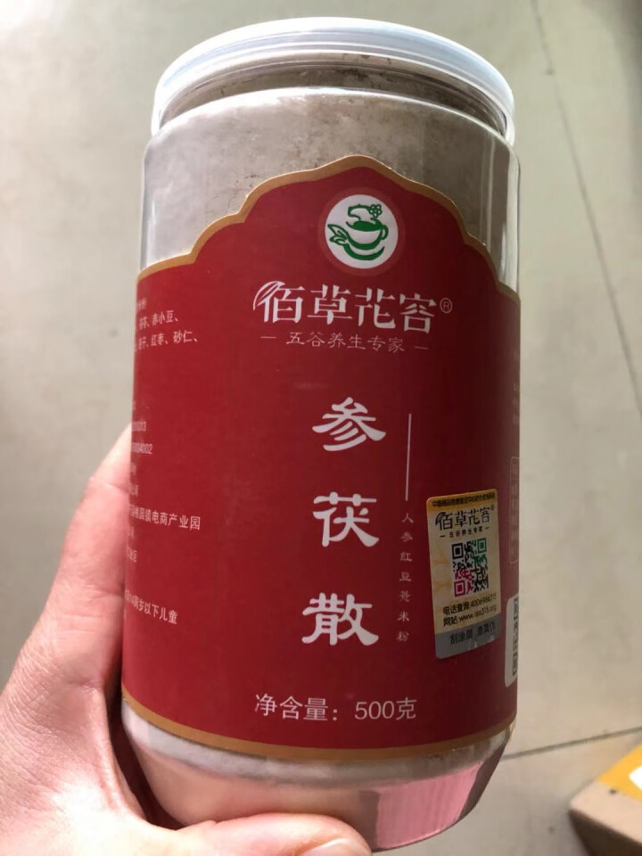 佰草花容 参茯散人参红豆薏米粉茯荷散 红豆薏仁粉五谷杂粮代餐粉营养早餐食品聚白百年京东旗舰店正品包邮怎么样，好用吗，口碑，心得，评价，试用报告,第3张