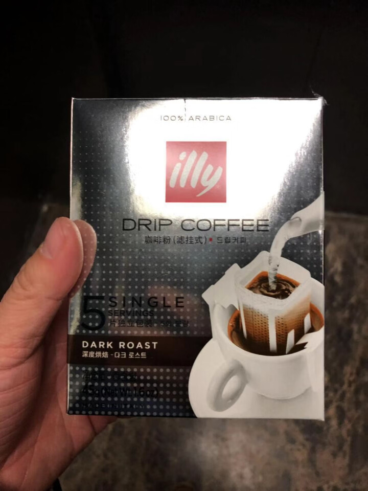 illy 意利意大利进口深焙挂耳咖啡滤挂黑咖啡粉 深度烘焙怎么样，好用吗，口碑，心得，评价，试用报告,第3张