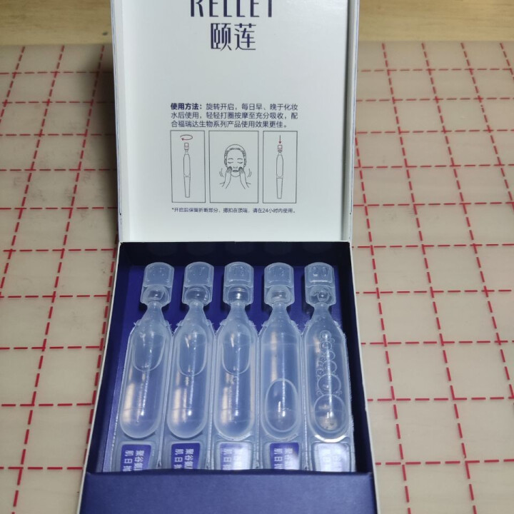 颐莲（RELLET）玻尿酸水光肌日抛原液1.3ml*5支装 寡聚玻尿酸 精华液 涂抹式水光针怎么样，好用吗，口碑，心得，评价，试用报告,第2张