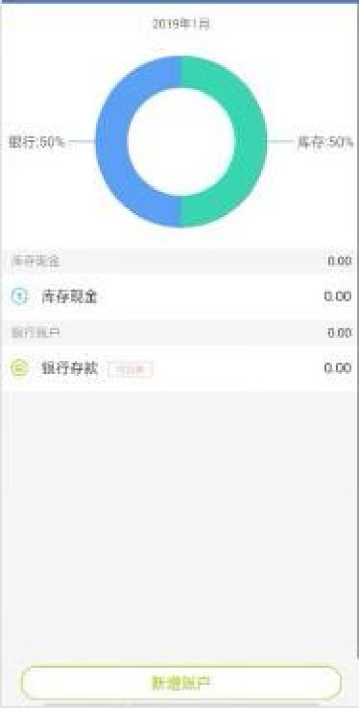 用友财务软件 好会计 云财务软件 畅捷通T3  在线版会计记账软件 专业版 30天试用版正式可抵扣金额怎么样，好用吗，口碑，心得，评价，试用报告,第3张