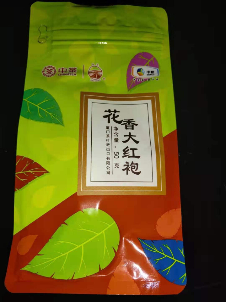 中茶海堤茶叶大红袍 乌龙茶 轻火型花香显 袋装散装简装50克 XT5912大红袍（二级）怎么样，好用吗，口碑，心得，评价，试用报告,第2张