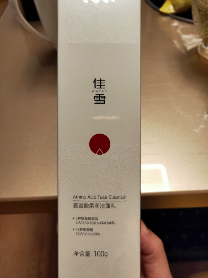 佳雪氨基酸洁面乳100g补水保湿泡沫洗面奶深层清洁毛孔不紧绷男女敏感肌清洁乳温和去角质怎么样，好用吗，口碑，心得，评价，试用报告,第2张