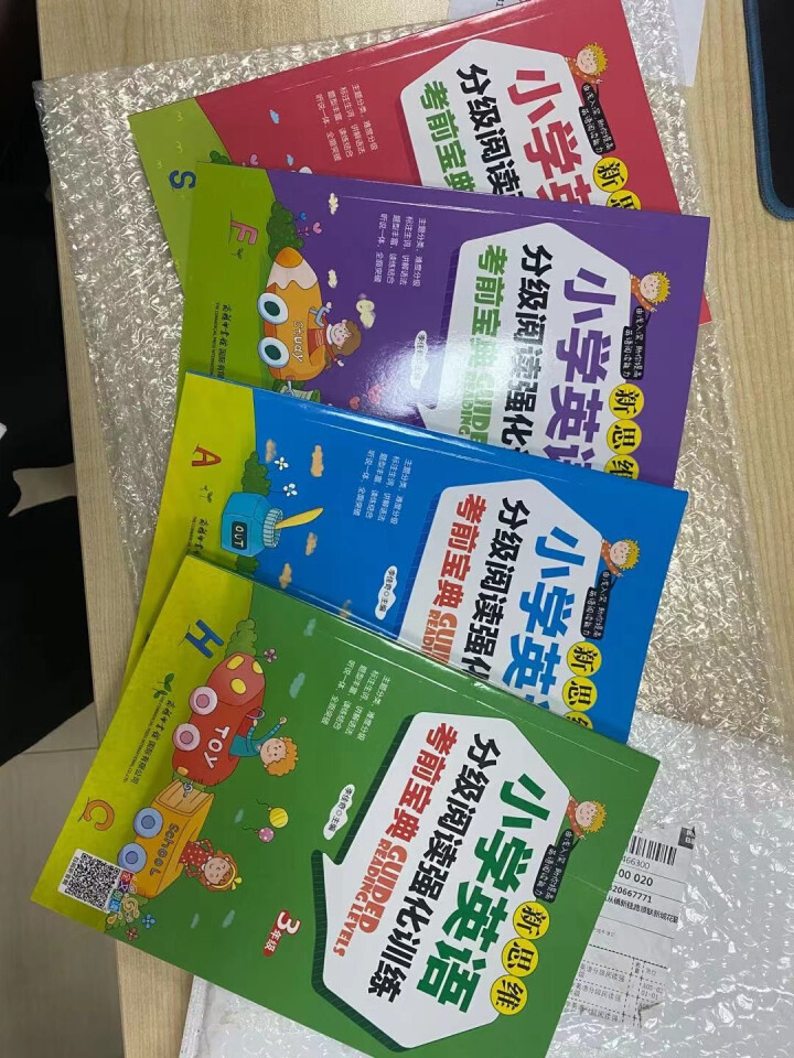 【含音频】新思维小学生英语阅读分级训练100篇三四五六年级阶梯英语阅读理解3,第3张