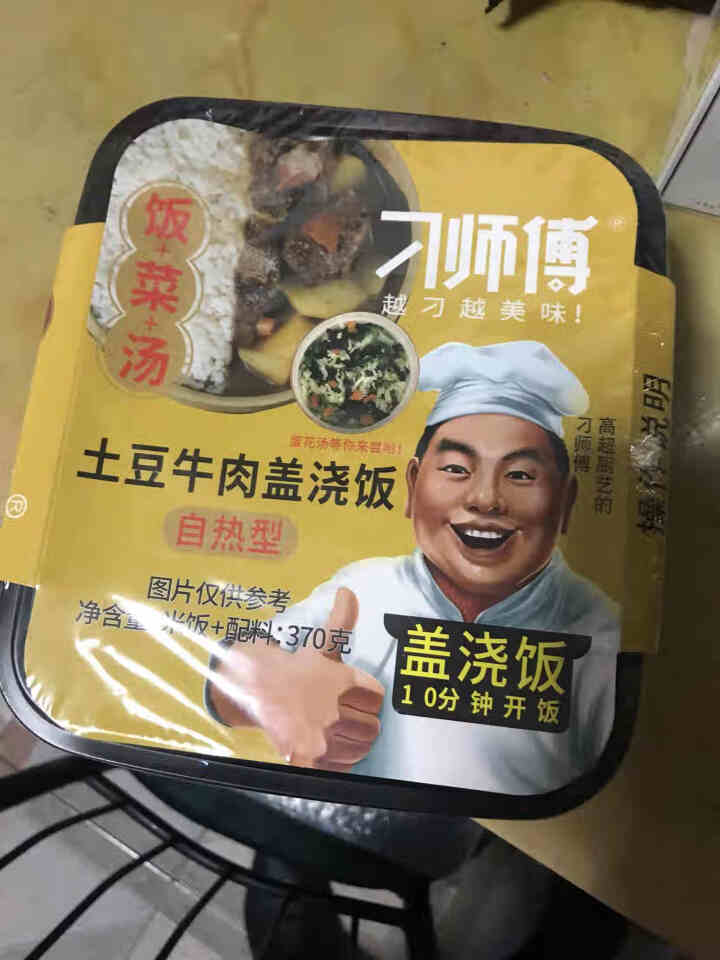 刁师傅 5种口味 方便速食懒人食品即食速食自加热煲仔饭方便米饭【土豆牛肉麻辣火锅黄焖鸡卤肉酸菜鸡杂】 土豆牛肉盖浇饭*1盒怎么样，好用吗，口碑，心得，评价，试用,第2张