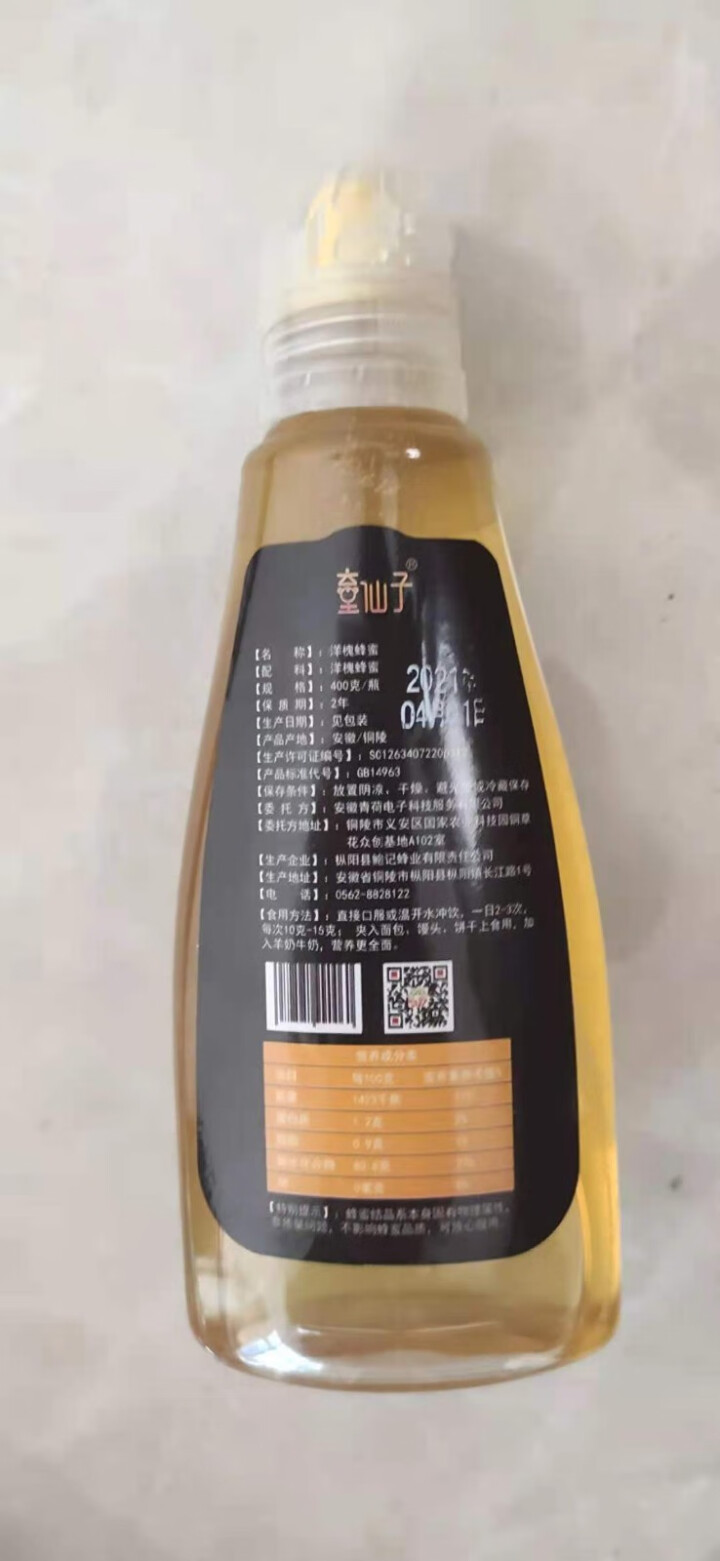 童仙子[ 铜陵馆 ] 洋槐蜂蜜 400g 早餐牛奶代餐伴侣 洋槐蜜400g怎么样，好用吗，口碑，心得，评价，试用报告,第4张