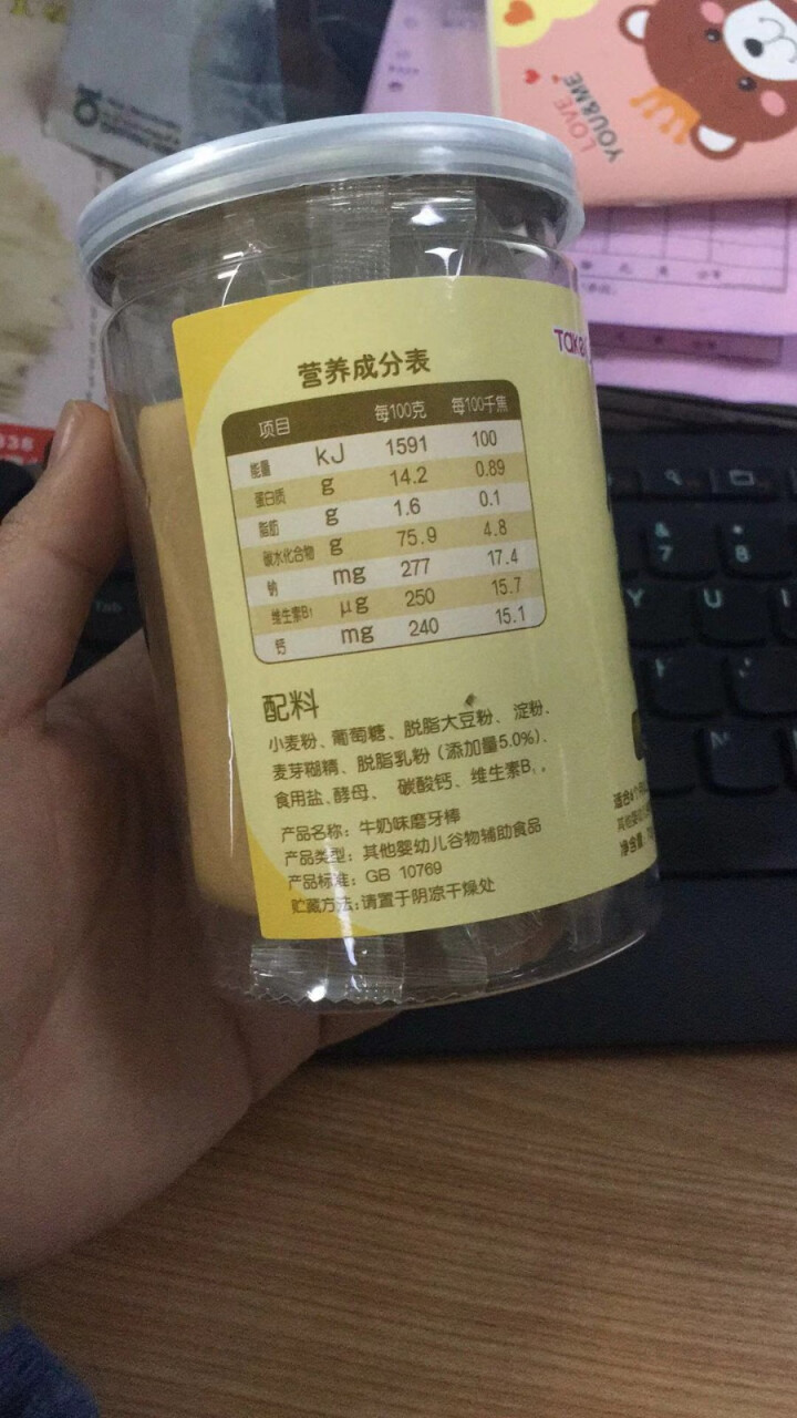 培康（Take Care） 磨牙饼干 儿童零食婴幼儿辅食品营养磨牙棒72g/罐 牛奶味怎么样，好用吗，口碑，心得，评价，试用报告,第3张