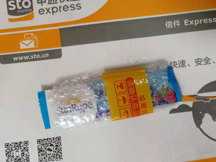 SunRype 加拿大水果条桑莱普果丹皮vc草莓混合水果72条素食宝宝零食辅食fruit to go 14g试用装怎么样，好用吗，口碑，心得，评价，试用报告,第2张