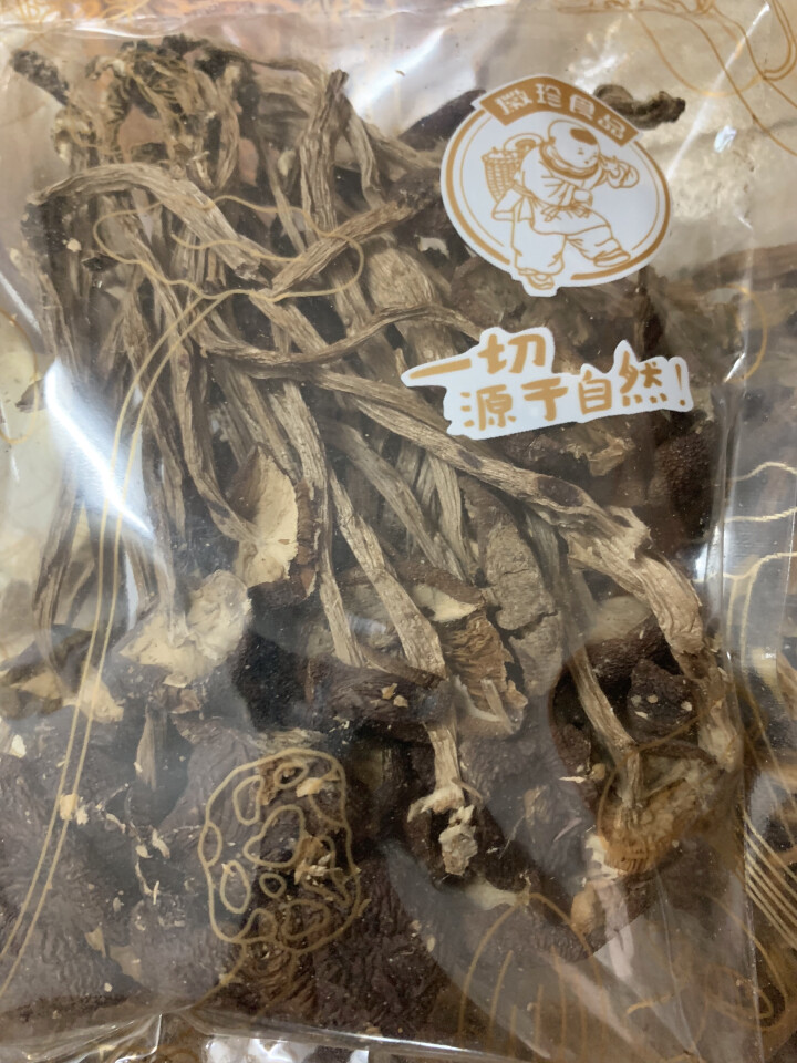 徽珍12道珍味礼盒660g 黄山特产 菌菇组合 煲汤原料 南北干货 土特产 节日礼品 山珍干货大礼包怎么样，好用吗，口碑，心得，评价，试用报告,第4张