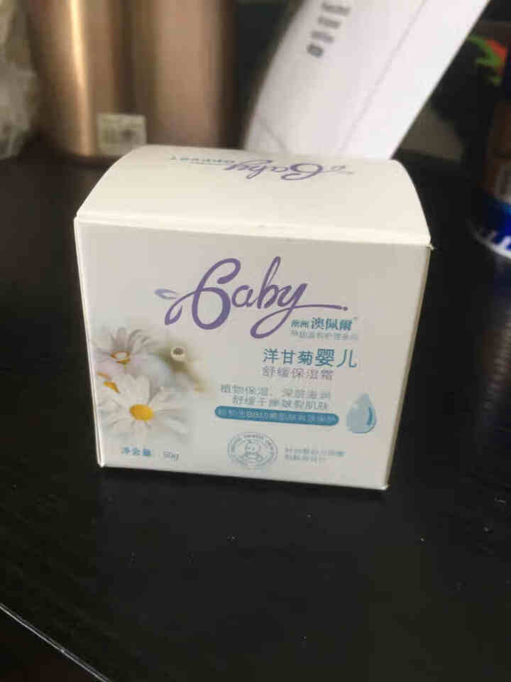 澳洲澳佩尔婴儿洋甘菊面霜50g 滋润面部肌肤 宝宝面霜 预防干燥 温和不刺激 易吸收怎么样，好用吗，口碑，心得，评价，试用报告,第4张