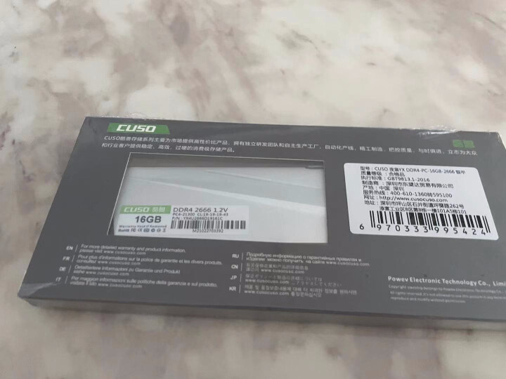 酷兽（CUSO）ddr4  16g台式机内存 16g 2666MHz 酷兽夜枭系列怎么样，好用吗，口碑，心得，评价，试用报告,第2张