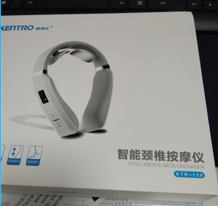 健得龙 KENTRO 颈椎按摩器 KTR,第2张