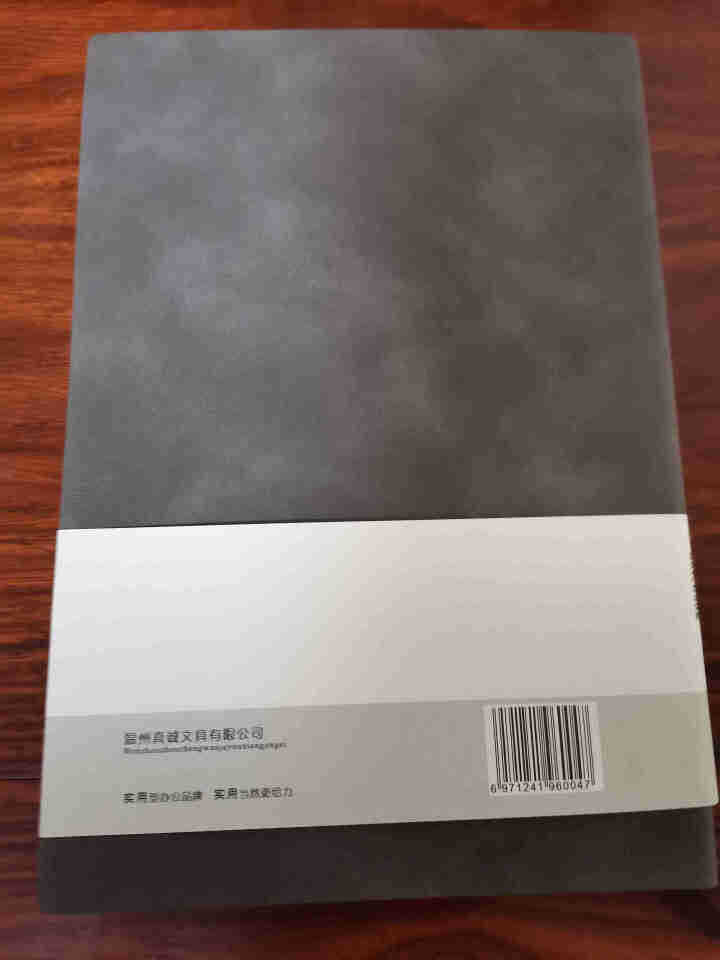 笔记本子简约ins风记事本商务办公工作用会议记录本日记本大学生复古a5厚本子软皮面笔记本定制logo 羊巴皮浅灰色(100张)怎么样，好用吗，口碑，心得，评价，,第4张