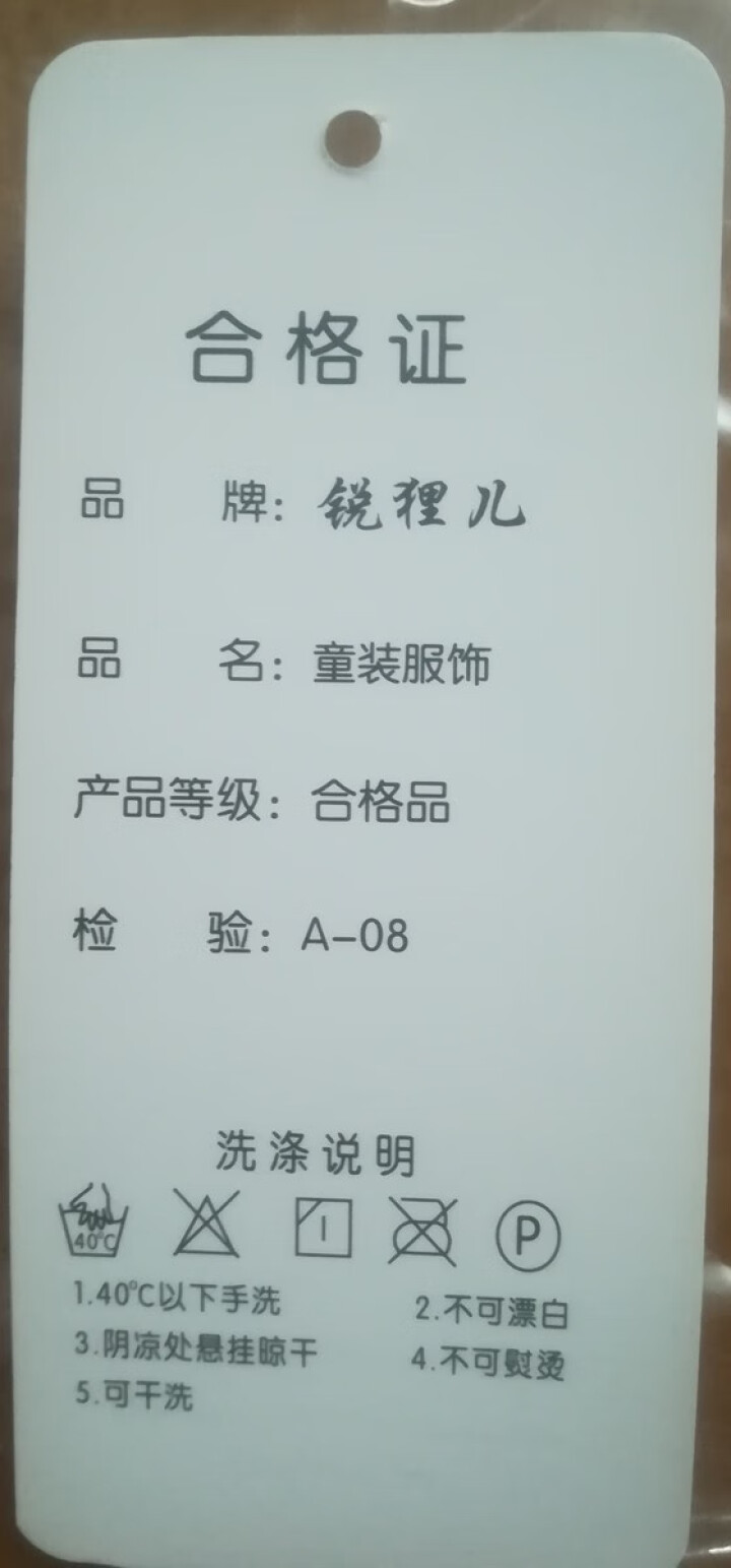 丽格薇尔2019童装春款小学生小脚铅笔裤儿童裤子修身休闲长裤中大女童打底裤小女孩弹力修身女童糖果裤 浅粉色 130怎么样，好用吗，口碑，心得，评价，试用报告,第4张