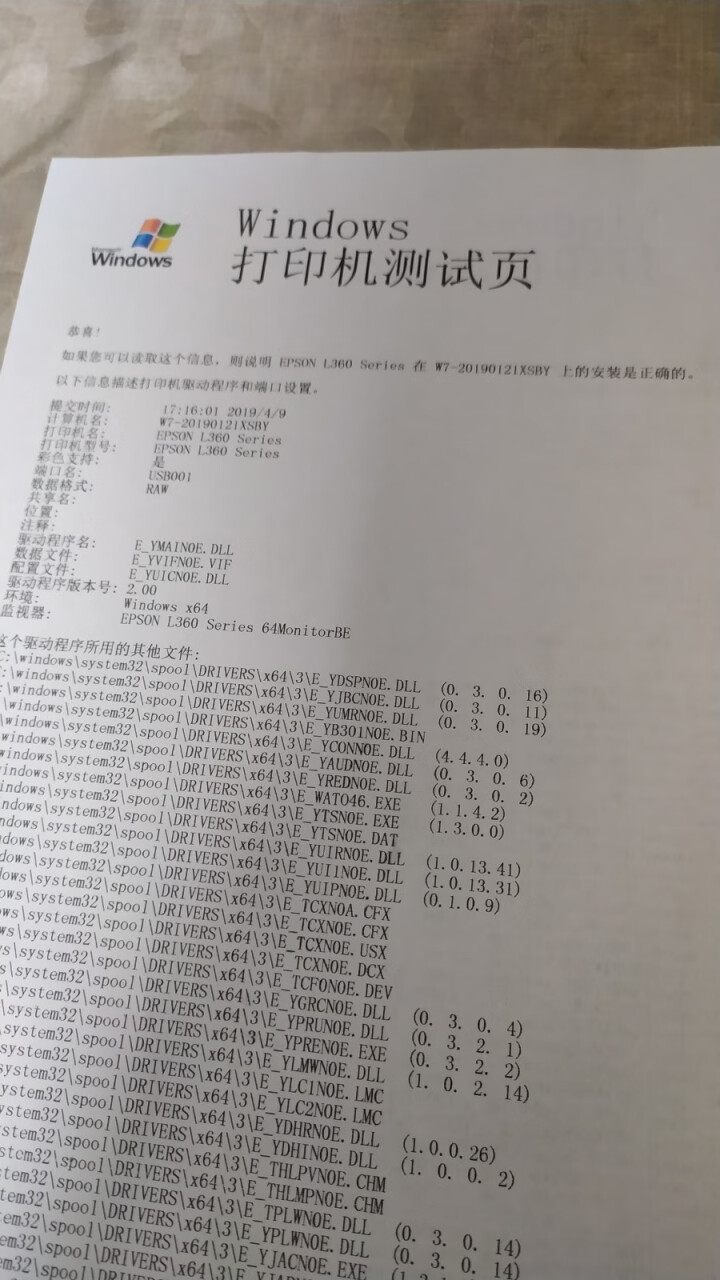 星朋适用爱普生L4168 L4156 L4158 L4165 L4166 L4167墨仓式一体机墨水 黑色004墨水一支怎么样，好用吗，口碑，心得，评价，试用报,第4张