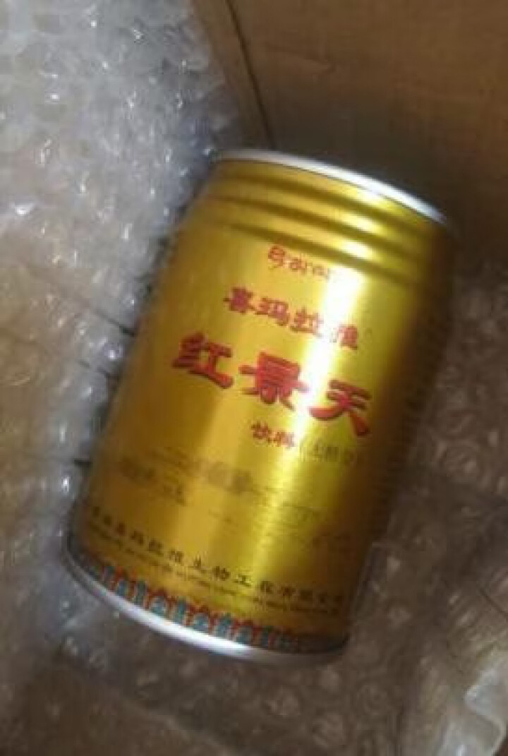 七芝堂 【西藏馆】罐装 饮料 功能性饮料 喜马拉雅 一罐怎么样，好用吗，口碑，心得，评价，试用报告,第3张