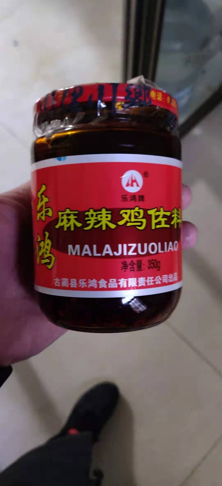 乐鸿古蔺麻辣鸡调料 红油辣椒酱凉拌菜调料 2瓶装怎么样，好用吗，口碑，心得，评价，试用报告,第2张