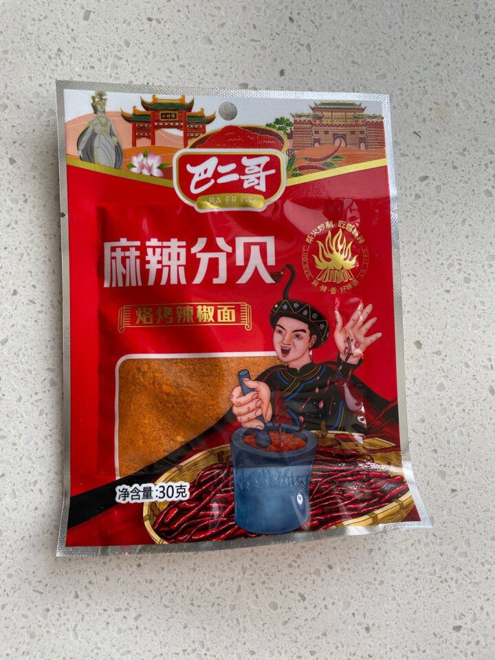 巴二哥贵州特产麻辣辣椒面蘸料细烧烤调味料香辣辣椒面 30g*1袋（尝鲜）怎么样，好用吗，口碑，心得，评价，试用报告,第2张