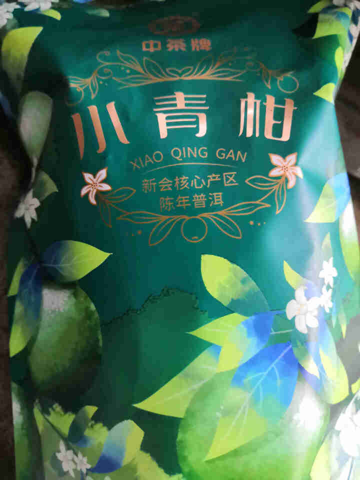 中茶普洱茶 2020年新会小青柑宫廷普洱熟茶90g/袋 中粮茶叶 2020年 90g怎么样，好用吗，口碑，心得，评价，试用报告,第3张