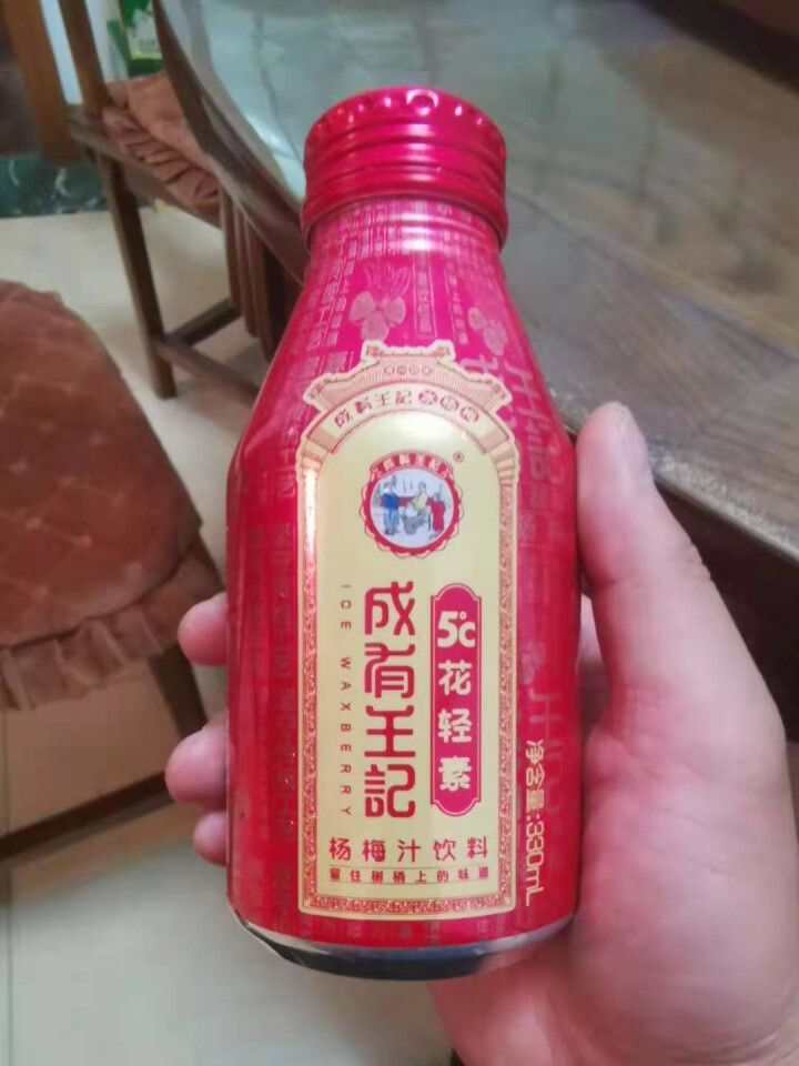 贵州成有王记 冰杨梅汁330ml 冷冻冷藏网红饮料 果蔬汁饮料整箱 杨梅果汁生鲜 铝罐冷藏330ml*2罐怎么样，好用吗，口碑，心得，评价，试用报告,第4张