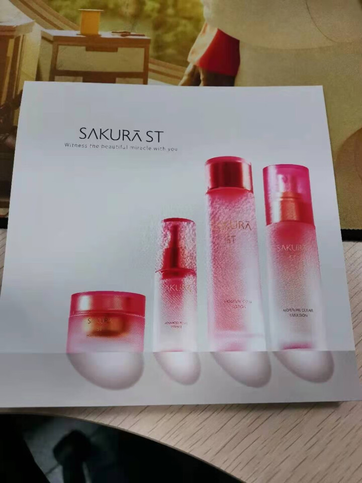 SAKURA ST日本进口护肤爽肤化妆水补水保湿肌底深层修护提亮嫩肤抗糖抗氧化平衡水油 ST赠品试用怎么样，好用吗，口碑，心得，评价，试用报告,第4张