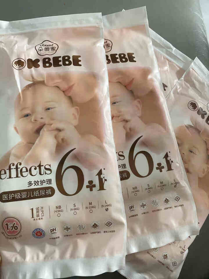 OKBEBE (朵蕾蜜) 洁柔旗下okbebe医护级婴儿尿不湿拉拉裤 纸尿裤试用装L1*2片（再送2片共4片）怎么样，好用吗，口碑，心得，评价，试用报告,第2张