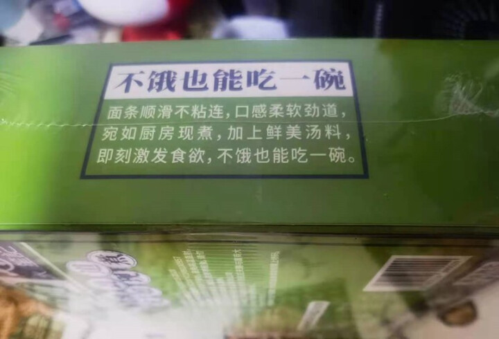 永笙记自营方便面速食非油炸拉面泡面箱装方便食品自嗨锅即食懒人宵夜宿舍重庆小面虾仁海鲜竹笋老鸭香辣花甲 香辣花甲面*1盒【香辣十足】怎么样，好用吗，口碑，心得，评,第2张