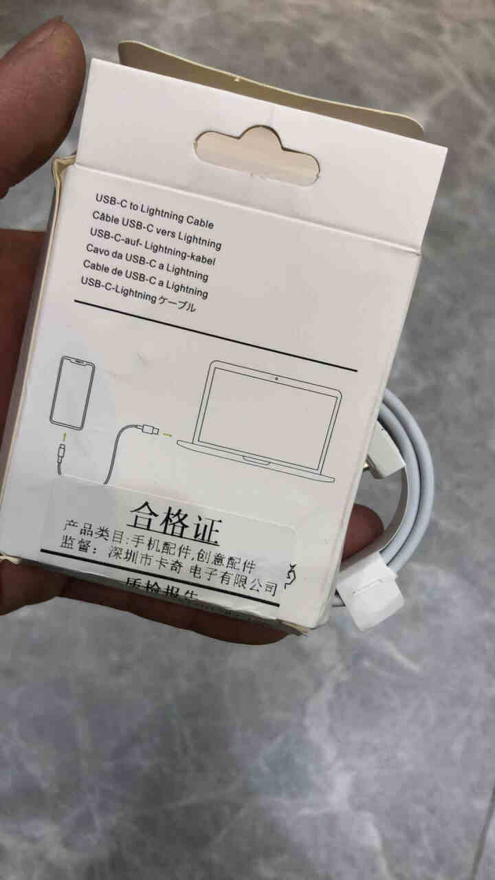 尤克 苹果快充20W充电器适用于iPhone12/11/Pro/Mini/Max充电头数据线18W 【PD快充线】苹果数据线怎么样，好用吗，口碑，心得，评价，试,第2张