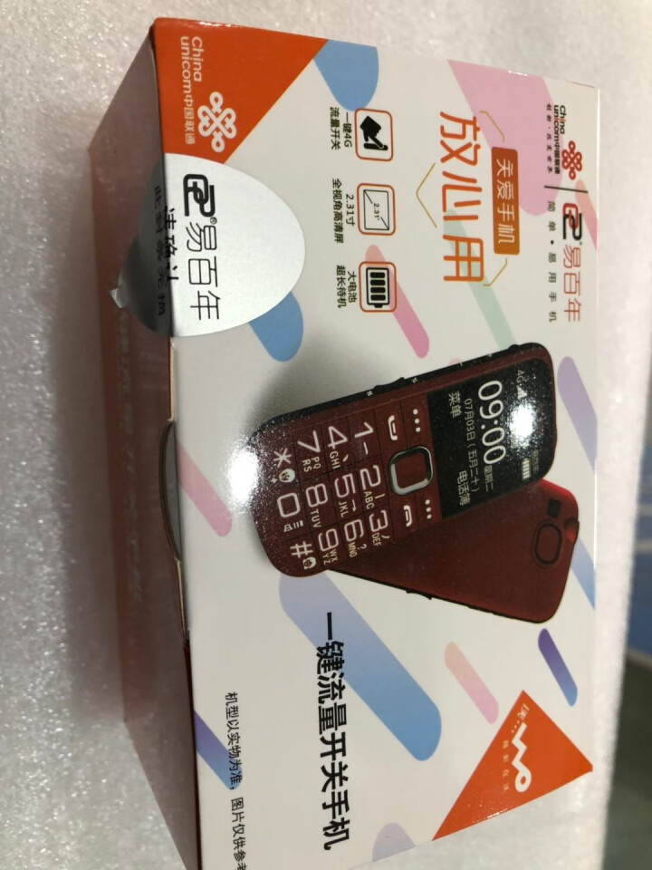 易百年 Ez618F直板老人手机联通4G省流量按键老人机超长待机 红色怎么样，好用吗，口碑，心得，评价，试用报告,第2张