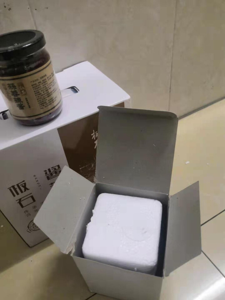 【白山馆】 板石紫苏酱辣椒酱200g 下饭菜辣酱调味品 拌菜拌面火锅蘸料 拌饭酱 下饭酱拌面酱 4种口味酱礼盒装怎么样，好用吗，口碑，心得，评价，试用报告,第3张