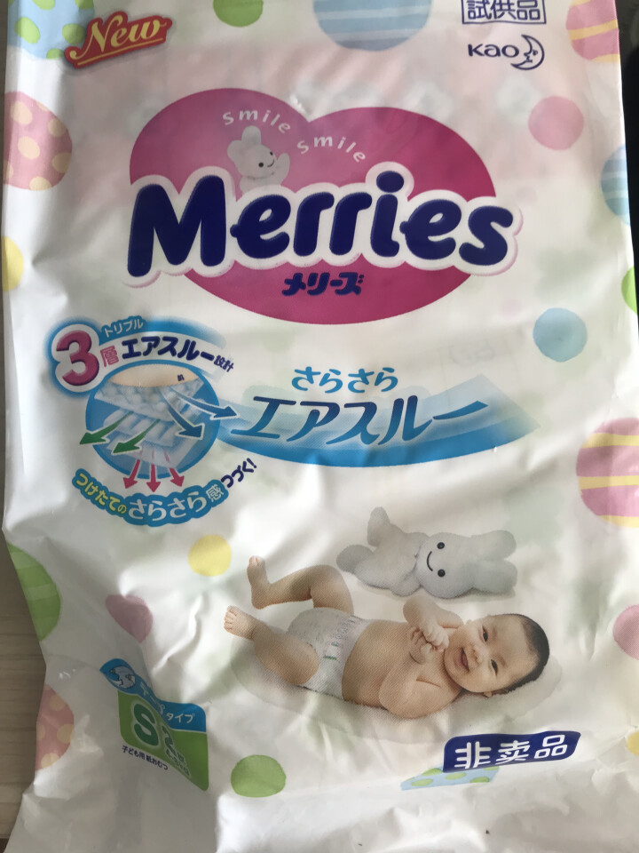 花王（Merries）【旗舰店】日本原装进口 婴儿纸尿裤大号尿不湿（9,第3张