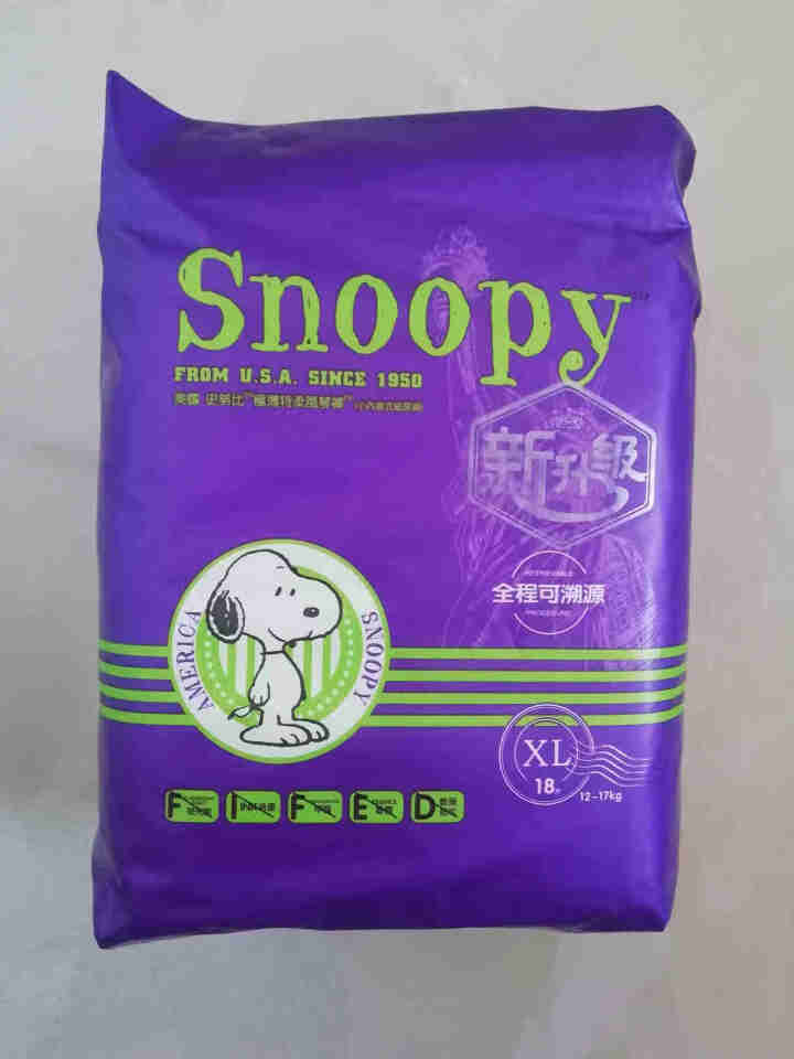 史努比（SNOOPY）拉拉裤 超薄透气学步裤婴儿成长裤 XL18片(12,第2张