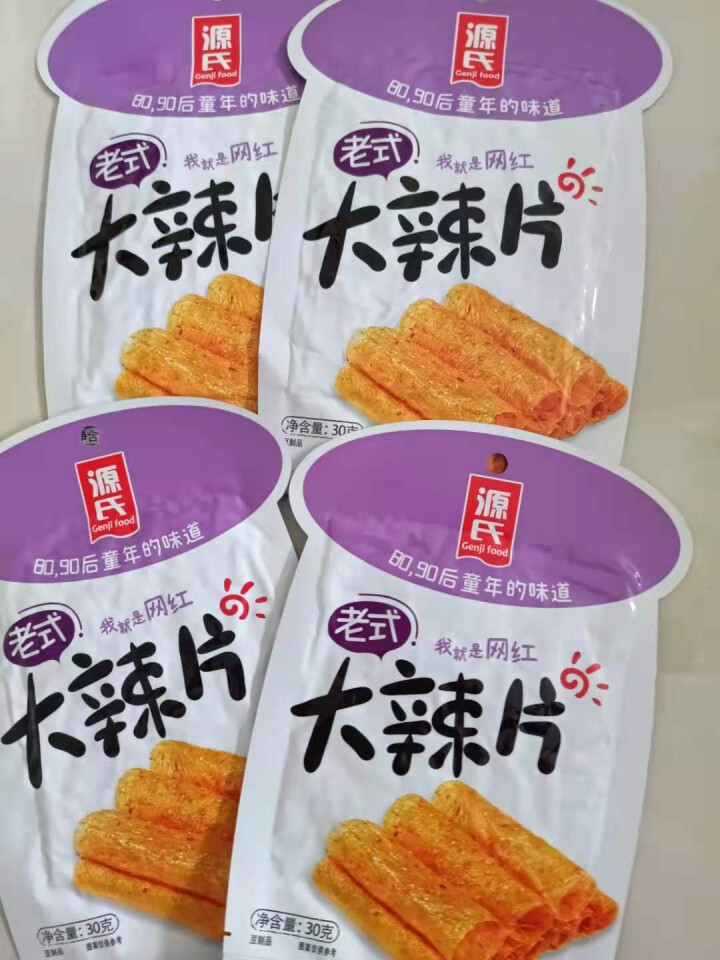 源氏辣条大辣片大豆筋便携独立小包装休闲零食小吃豆皮 30g大辣片 * 4袋【香辣味】怎么样，好用吗，口碑，心得，评价，试用报告,第3张