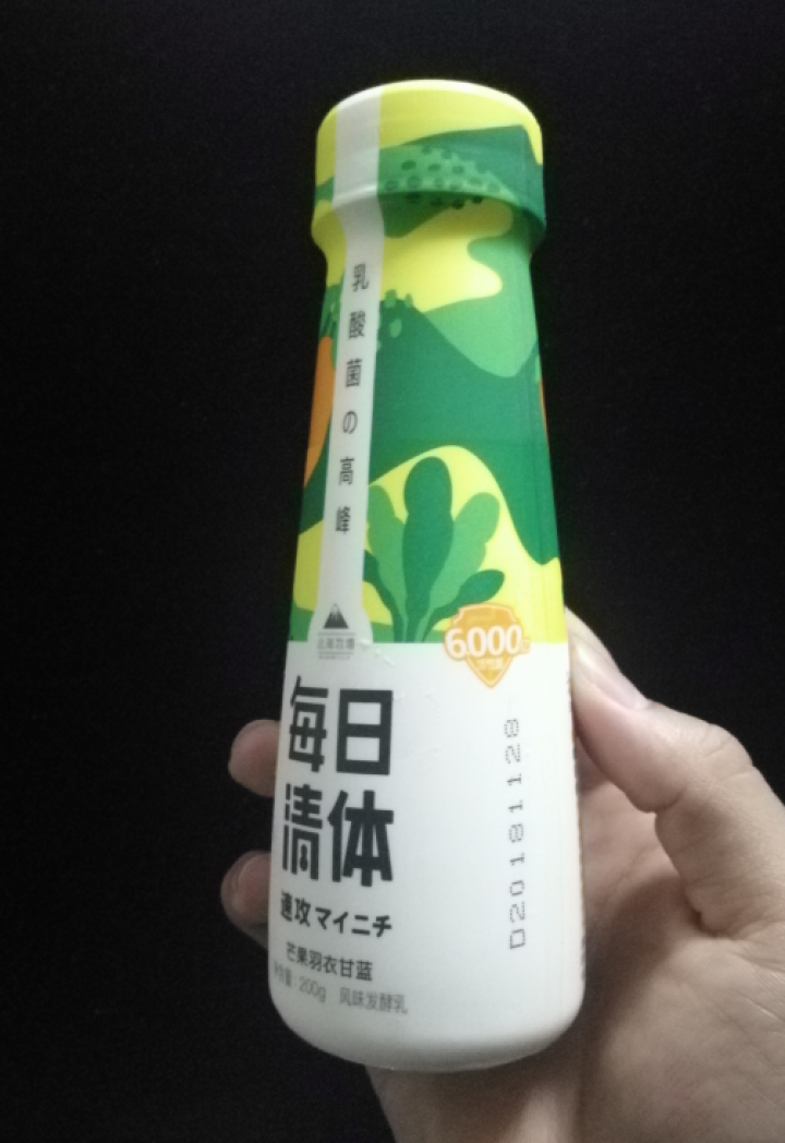 元気森林 北海牧场 每日清体 元气森林 芒果羽衣甘蓝 酸奶 200g*8 整箱 全程冷链配送怎么样，好用吗，口碑，心得，评价，试用报告,第3张