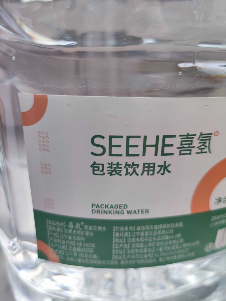 SeeHe喜氢4.8L桶装水 水素水 含氢饮用水富氢水弱碱性家庭装 泡茶水 送货上门 单桶装怎么样，好用吗，口碑，心得，评价，试用报告,第4张