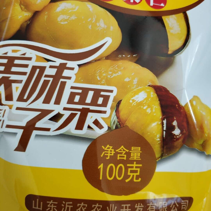 【沂农】 坚果特产休闲零食栗子  甜栗子 蜜汁板栗仁 甘栗仁100g*3袋 (试吃发货100g）怎么样，好用吗，口碑，心得，评价，试用报告,第3张