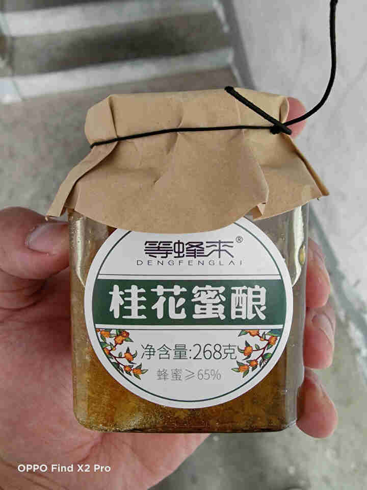 等蜂来 蜜炼桂花酱268g 韩国风味果酱茶饮品 可直接冲泡可涂抹面包怎么样，好用吗，口碑，心得，评价，试用报告,第2张