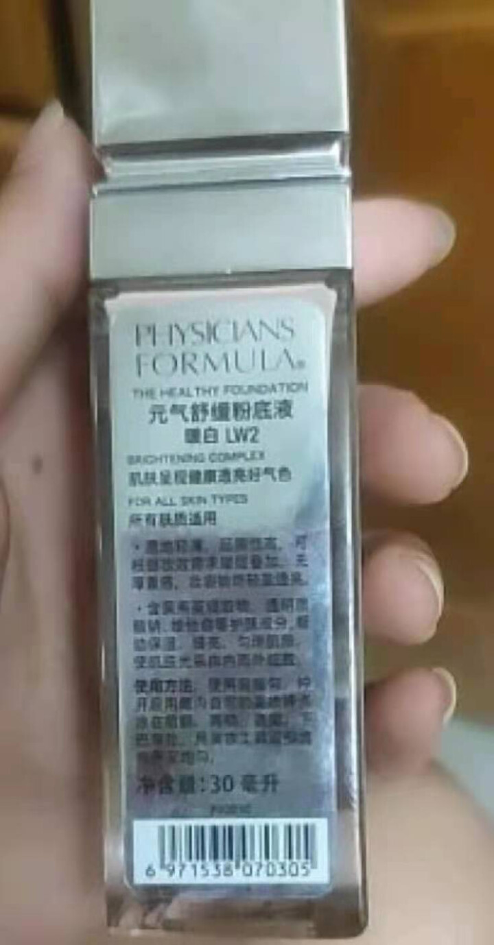 PHYSICIANSFORMULA pf粉底液保湿遮瑕 持久控油敏感肌可用 暖白HOT怎么样，好用吗，口碑，心得，评价，试用报告,第3张