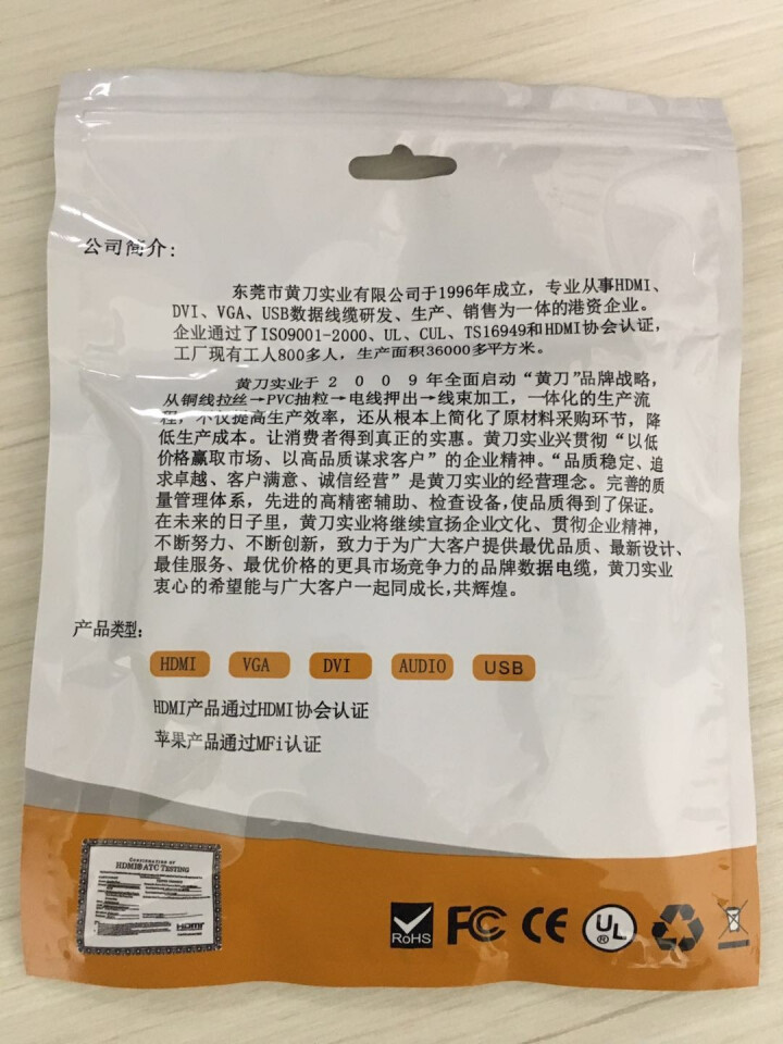 黄刀（yellowknife） VGA线 电脑显示器屏投影仪高清线 主机视频延长数据线1.5米5米 VGA线 黄头 1米怎么样，好用吗，口碑，心得，评价，试用报,第3张