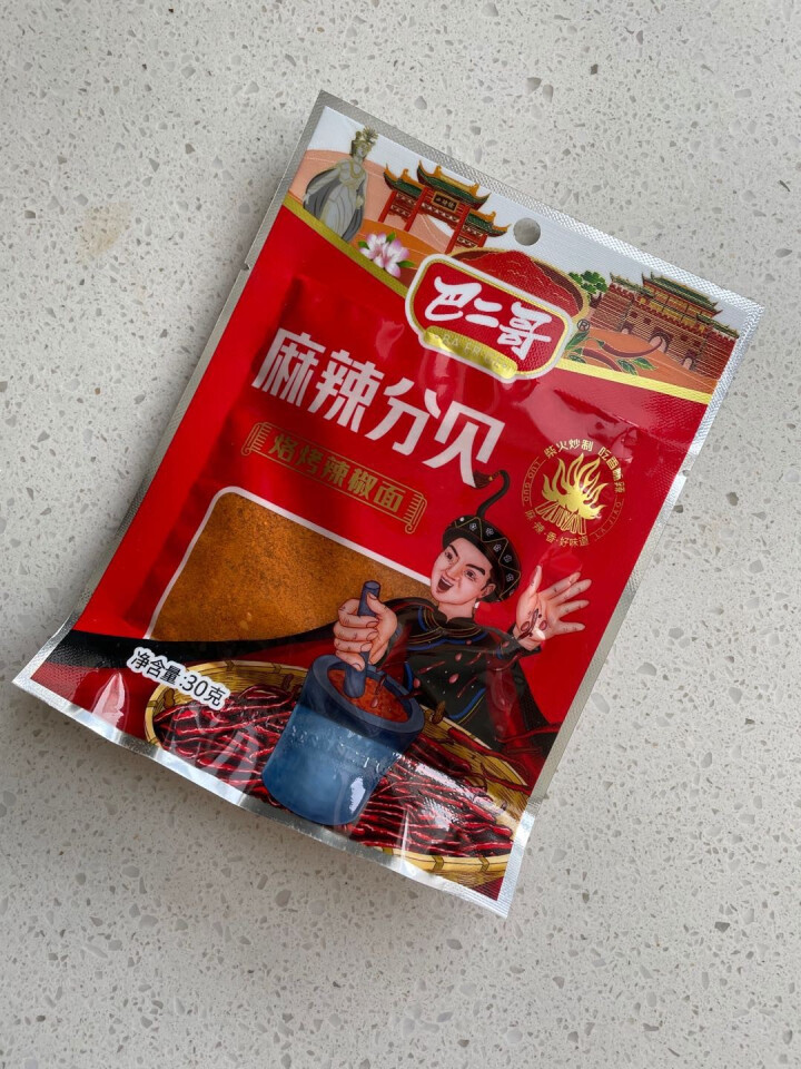 巴二哥贵州特产麻辣辣椒面蘸料细烧烤调味料香辣辣椒面 30g*1袋（尝鲜）怎么样，好用吗，口碑，心得，评价，试用报告,第4张